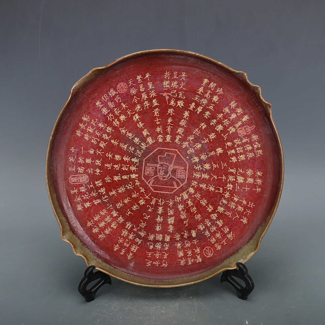 Chinese Antique Porcelain Red Plate With Poetry Song Dynasty