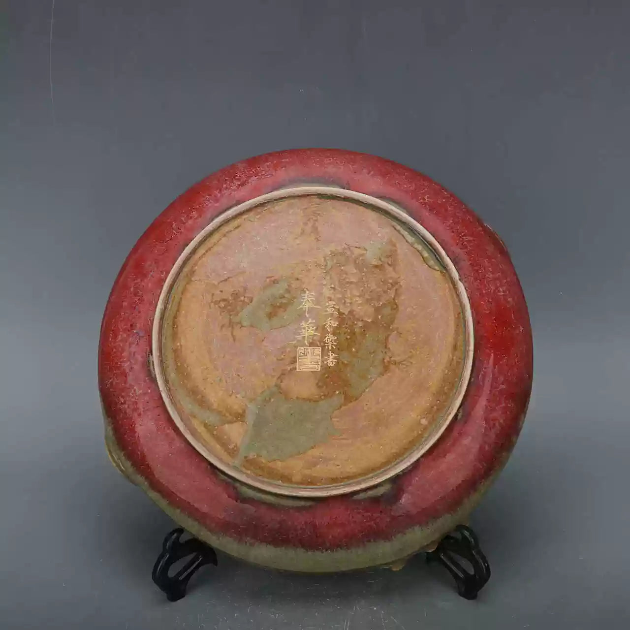 Chinese Antique Porcelain Red Plate With Poetry Song Dynasty