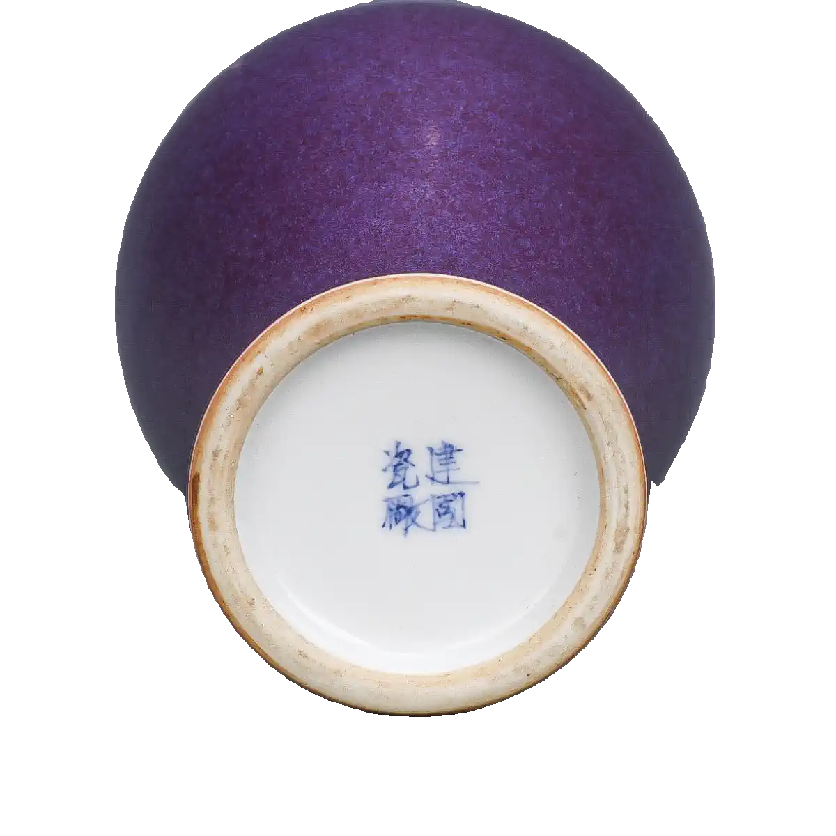 Chinese Porcelain kiln-changing Rose Purple Glaze General Jar