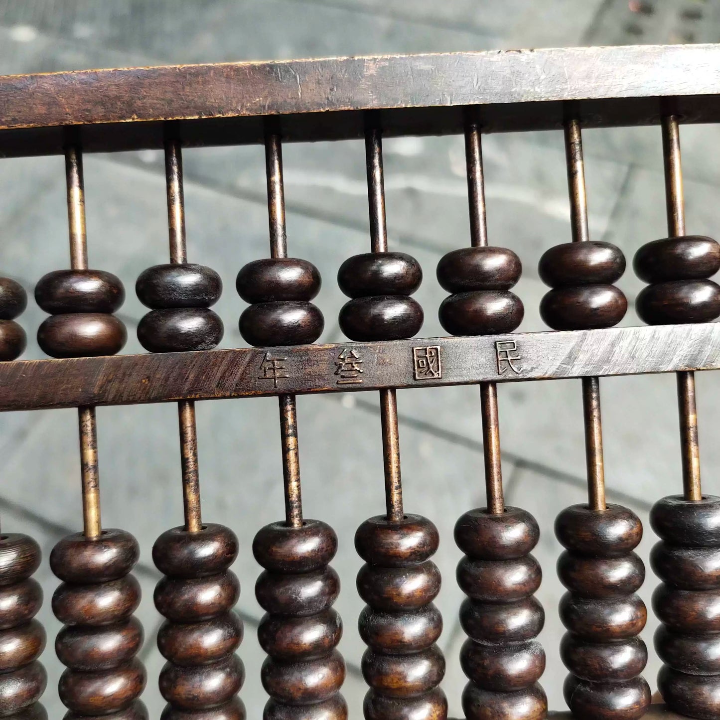 Chinese Antique Abacus